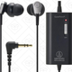 Audio-Technica ATH-ANC23 QuietPoint Active Noise-Cancelling In-Ear Headphones, $39 with code KINJA